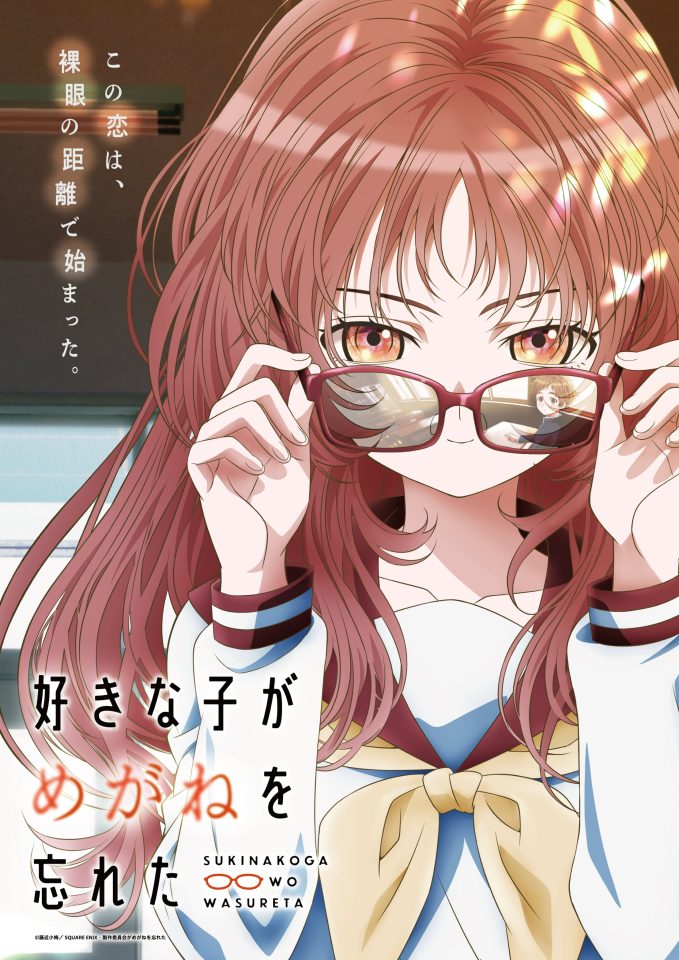 Sinopsis The Girl I Like Forgot Her Glassess 07, Review The Girl I Like Forgot Her Glassess 07